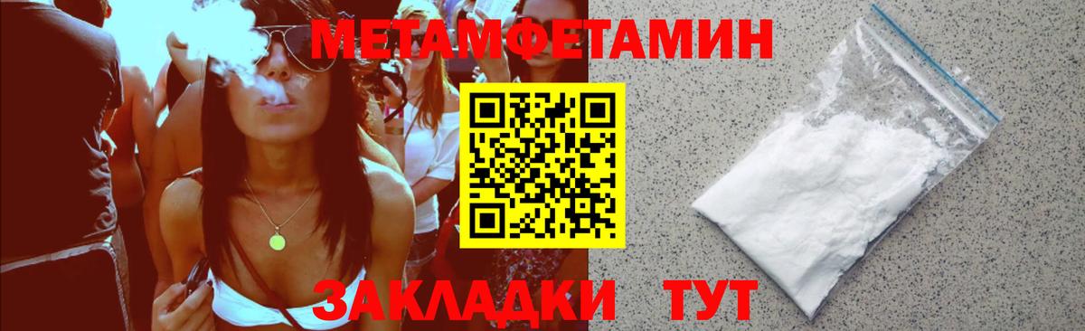 АМФЕТАМИН Розовый  АМФЕТАМИН  Донецк 