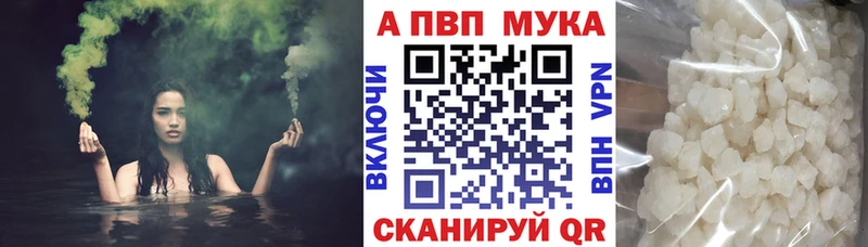 купить наркоту  KRAKEN как войти  A PVP кристаллы  Донецк 