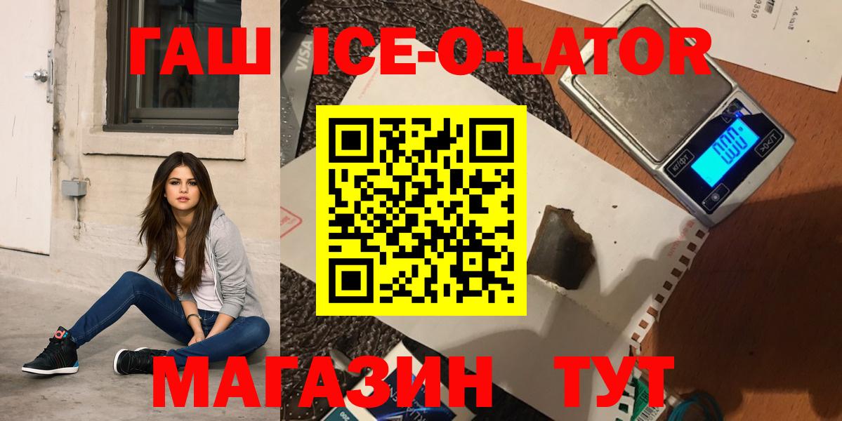 Гашиш VHQ Донецк