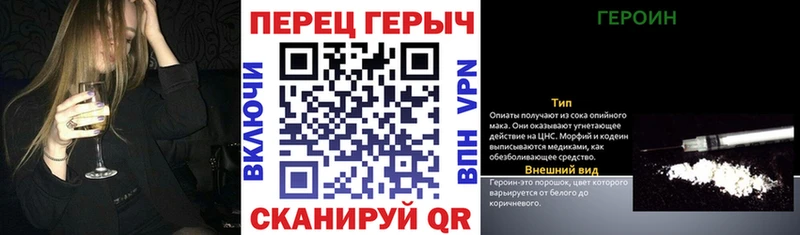 ГЕРОИН хмурый Донецк