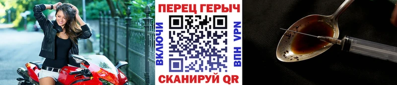 ГЕРОИН белый Донецк