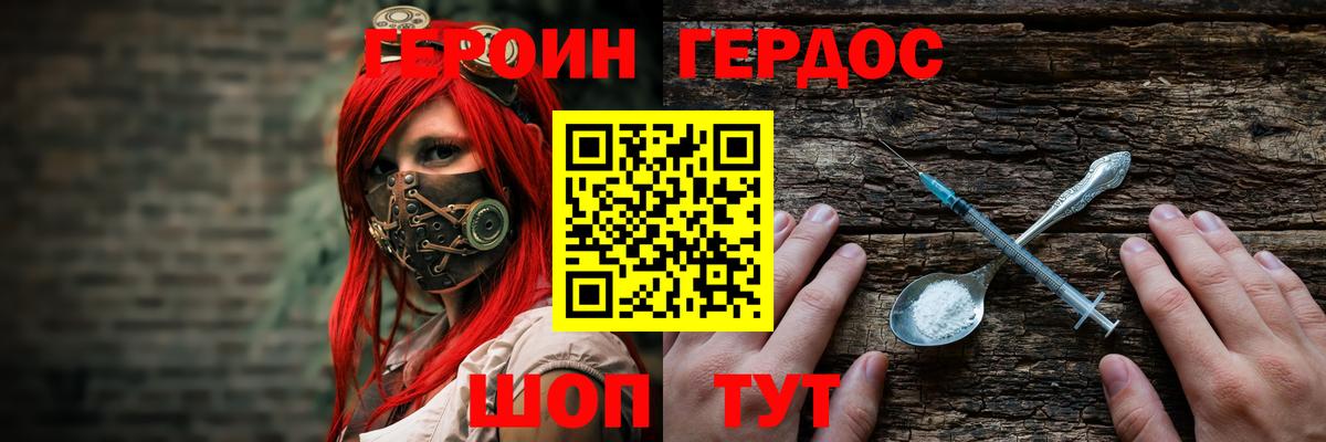 Продажа наркотиков  ГАШИШ  Вход с VPN  Каннабис  COCAIN  Амфетамин кристаллы  Донецк  Мефедрон кристаллы  A PVP СОЛЬ кристаллы  ГАШ 