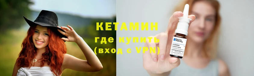 Кетамин ketamine  МЕГА ссылка  Донецк  наркота 