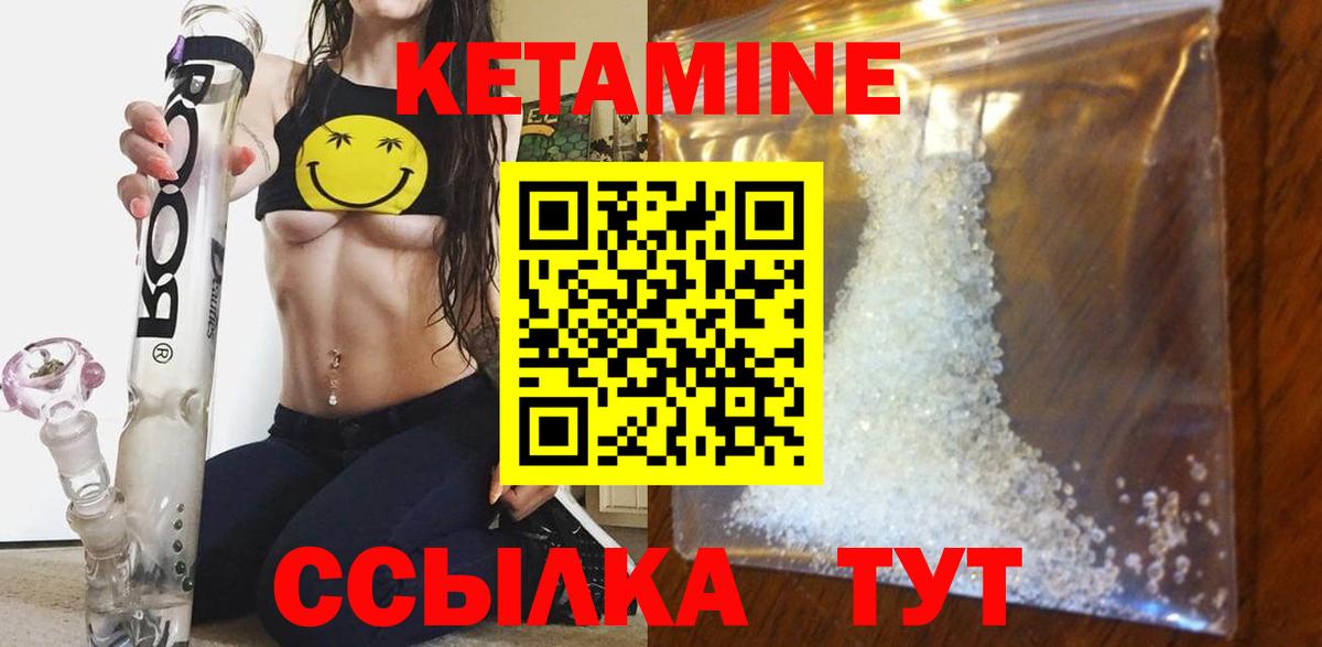 Каннабис Донецк