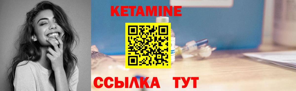 КЕТАМИН ketamine  КЕТАМИН VHQ  Донецк 