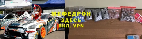 трава Дмитров