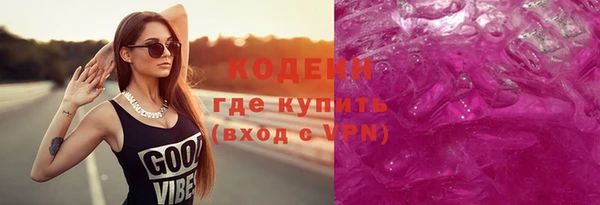 гидра Наволоки