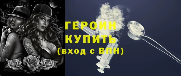 альфа пвп VHQ Навашино