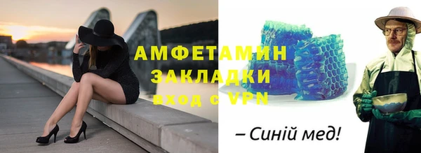 альфа пвп VHQ Навашино