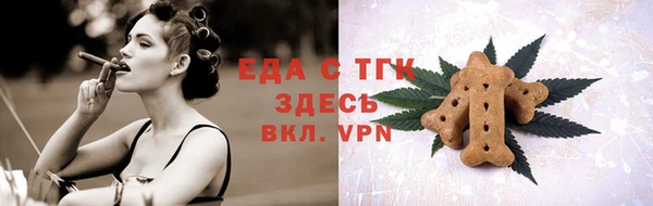 соль ск Надым
