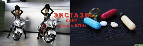 2c-b Белая Холуница