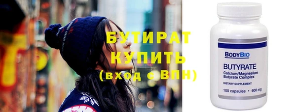 соль ск Надым