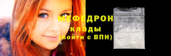 соль ск Надым