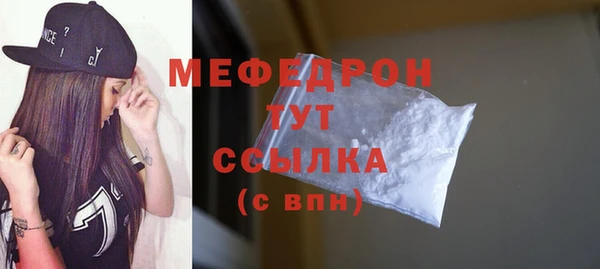 альфа пвп VHQ Навашино