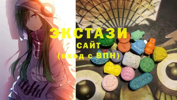 альфа пвп VHQ Навашино