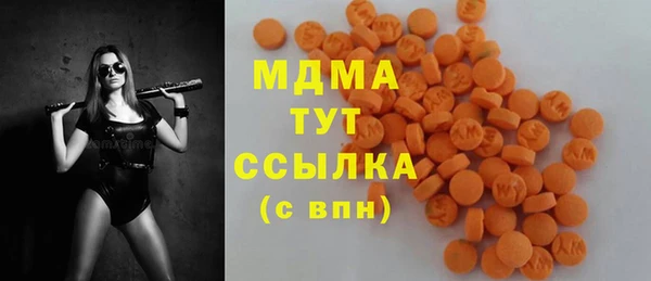 альфа пвп VHQ Навашино