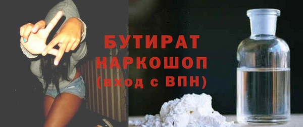 соль ск Надым