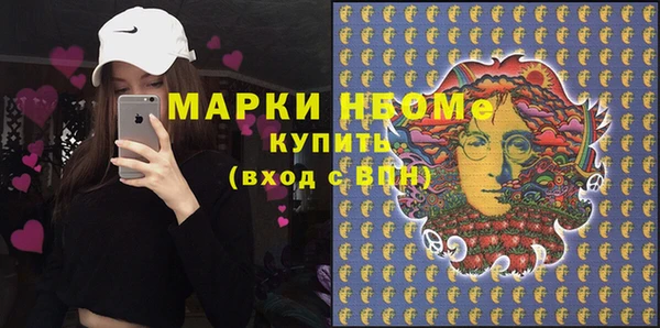 альфа пвп VHQ Навашино