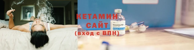 альфа пвп VHQ Навашино