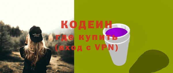 кокаин перу Бежецк