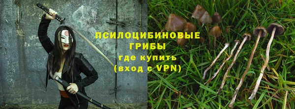 альфа пвп VHQ Навашино