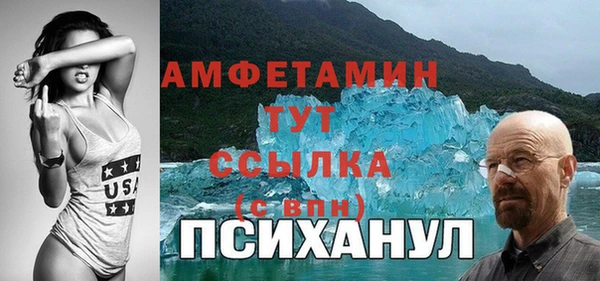 альфа пвп VHQ Навашино