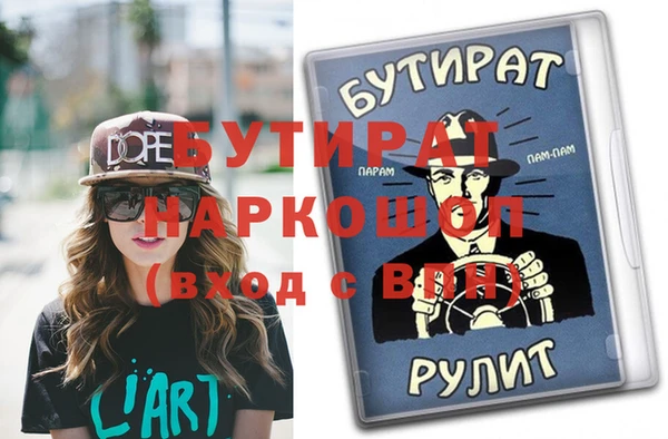 гидра Наволоки