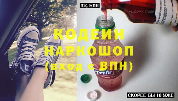 гашик Белая Калитва