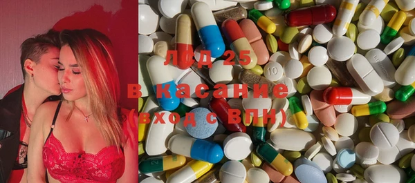 альфа пвп VHQ Навашино