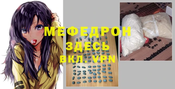 гидра Наволоки