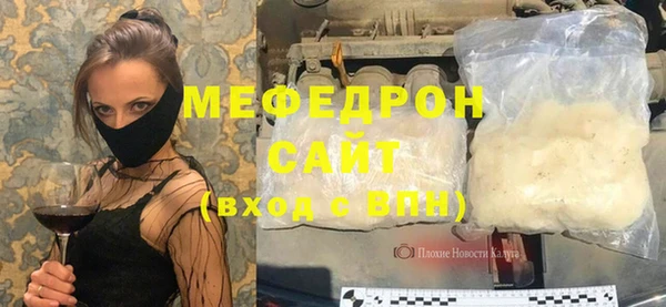 гидра Наволоки