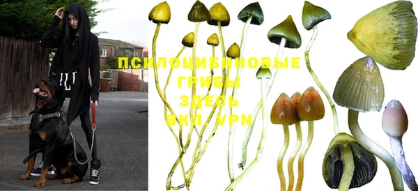 альфа пвп VHQ Навашино