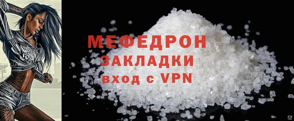 гидра Наволоки