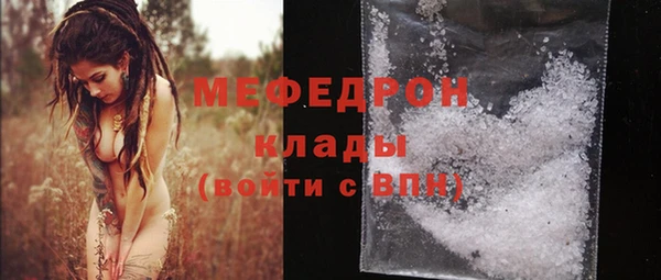 кокаин премиум Билибино