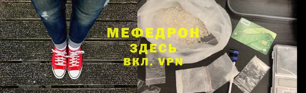 гашик Белая Калитва