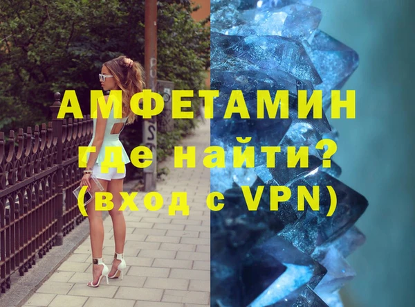 альфа пвп VHQ Навашино