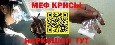 MESCALINE Гусев