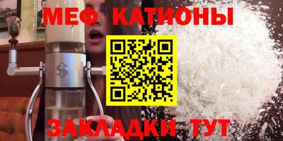 кокаин Бийск