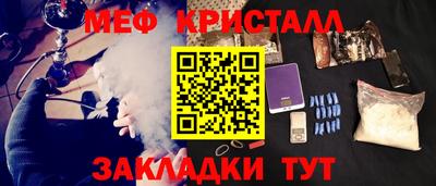 ГАЛЛЮЦИНОГЕННЫЕ ГРИБЫ Гусиноозёрск