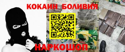 альфа пвп Беслан