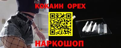 ГАЛЛЮЦИНОГЕННЫЕ ГРИБЫ Гусиноозёрск