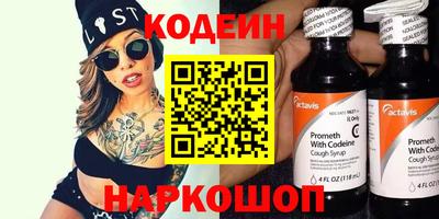 MESCALINE Гусев