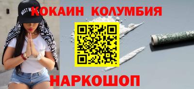 MESCALINE Гусев