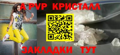 МДПВ Гусь-Хрустальный