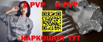 спиды Ипатово
