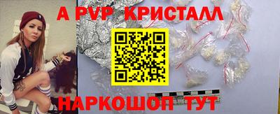 МДПВ Гусь-Хрустальный