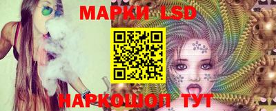 кокаин Бийск