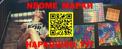 кокаин Бийск