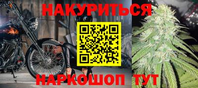 ГАЛЛЮЦИНОГЕННЫЕ ГРИБЫ Гусиноозёрск