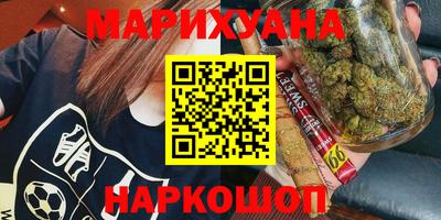 кокаин Бийск